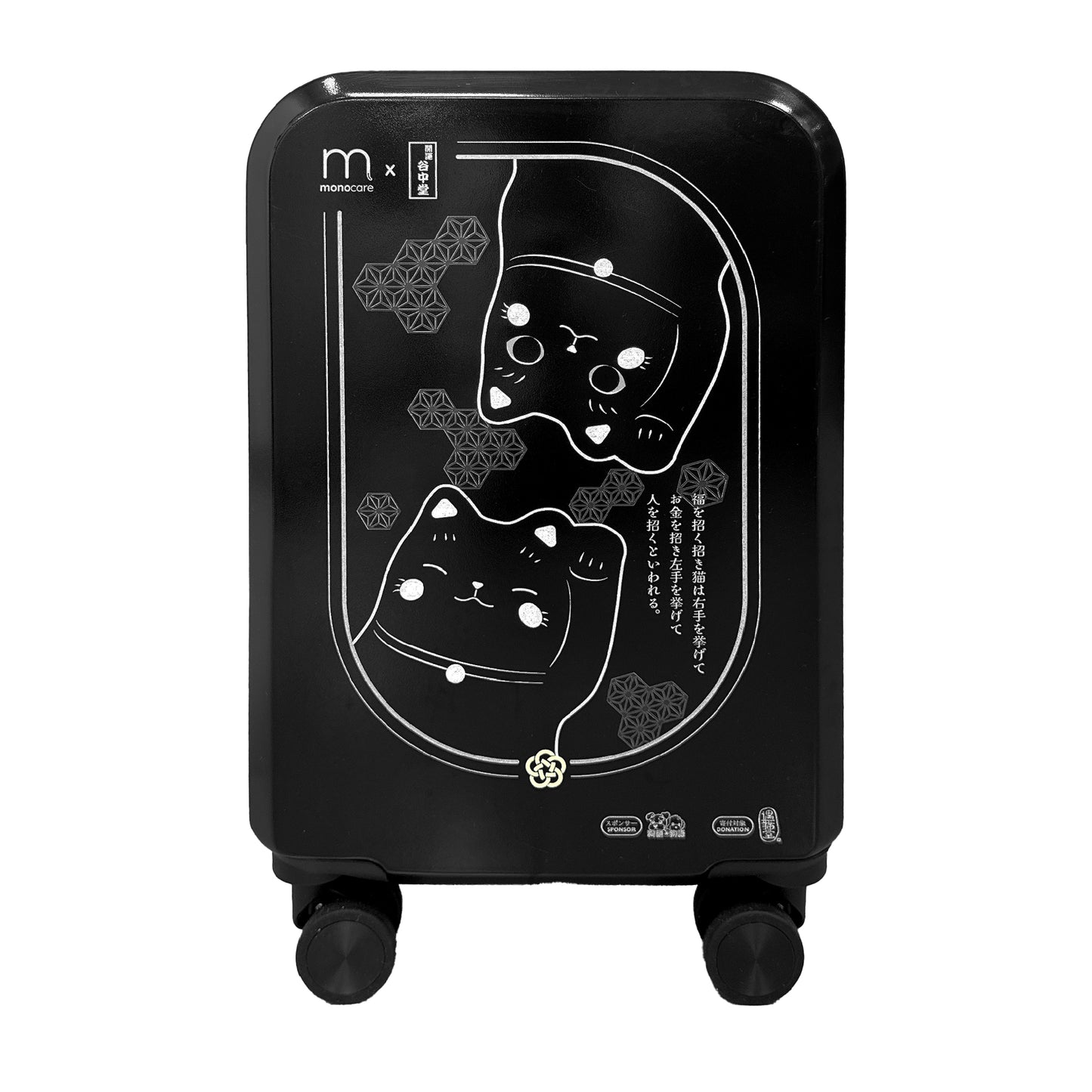 28'' YANAKADO Fortune Cat Suitcase