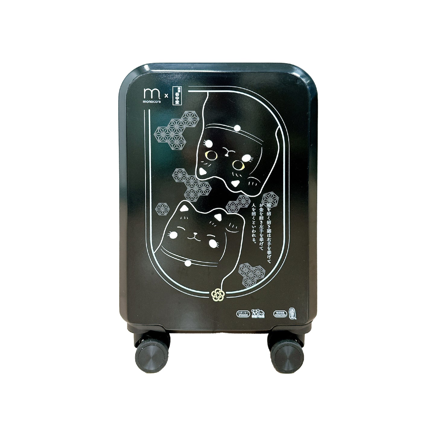 20'' YANAKADO Fortune Cat Suitcase
