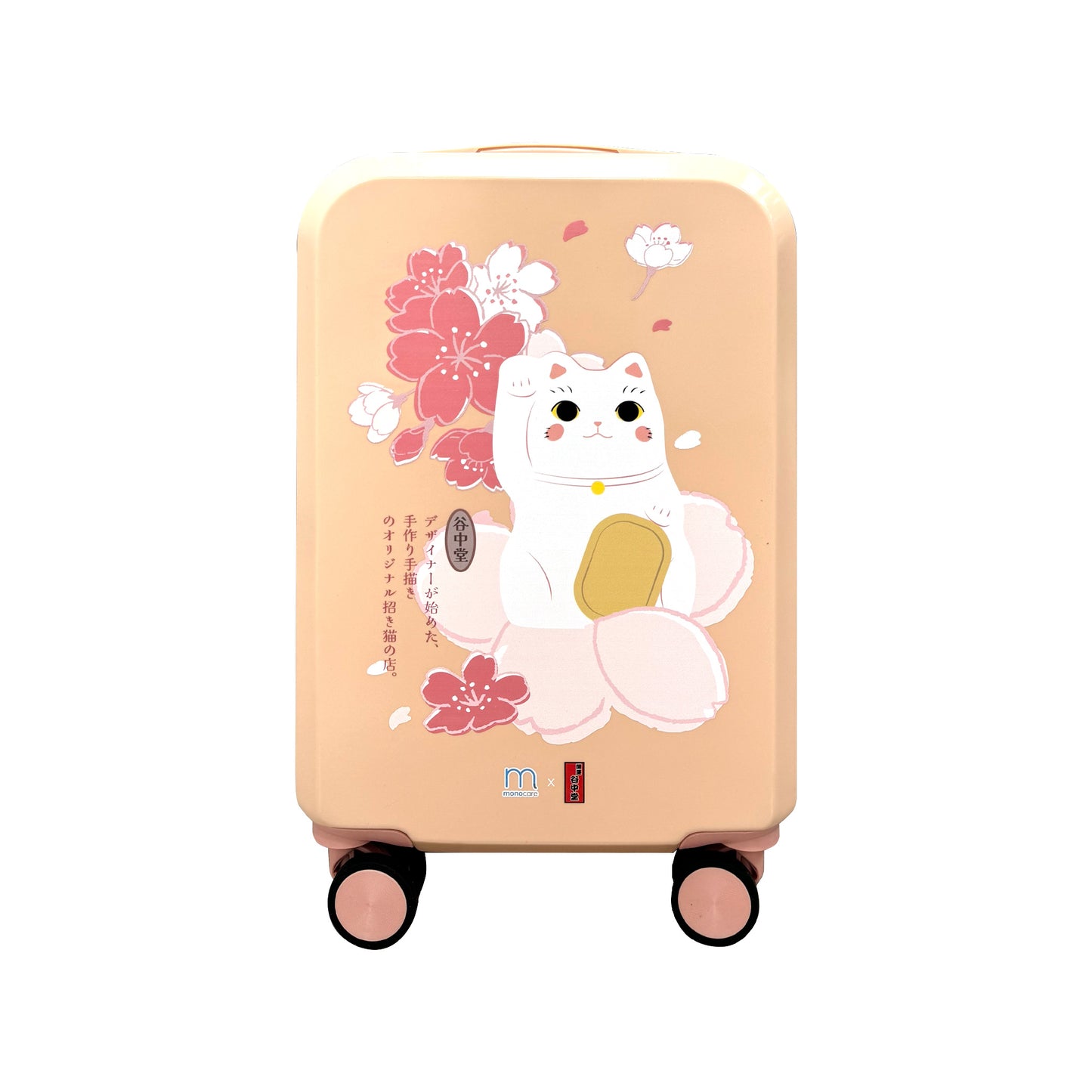 20'' YANAKADO Fortune Cat Suitcase