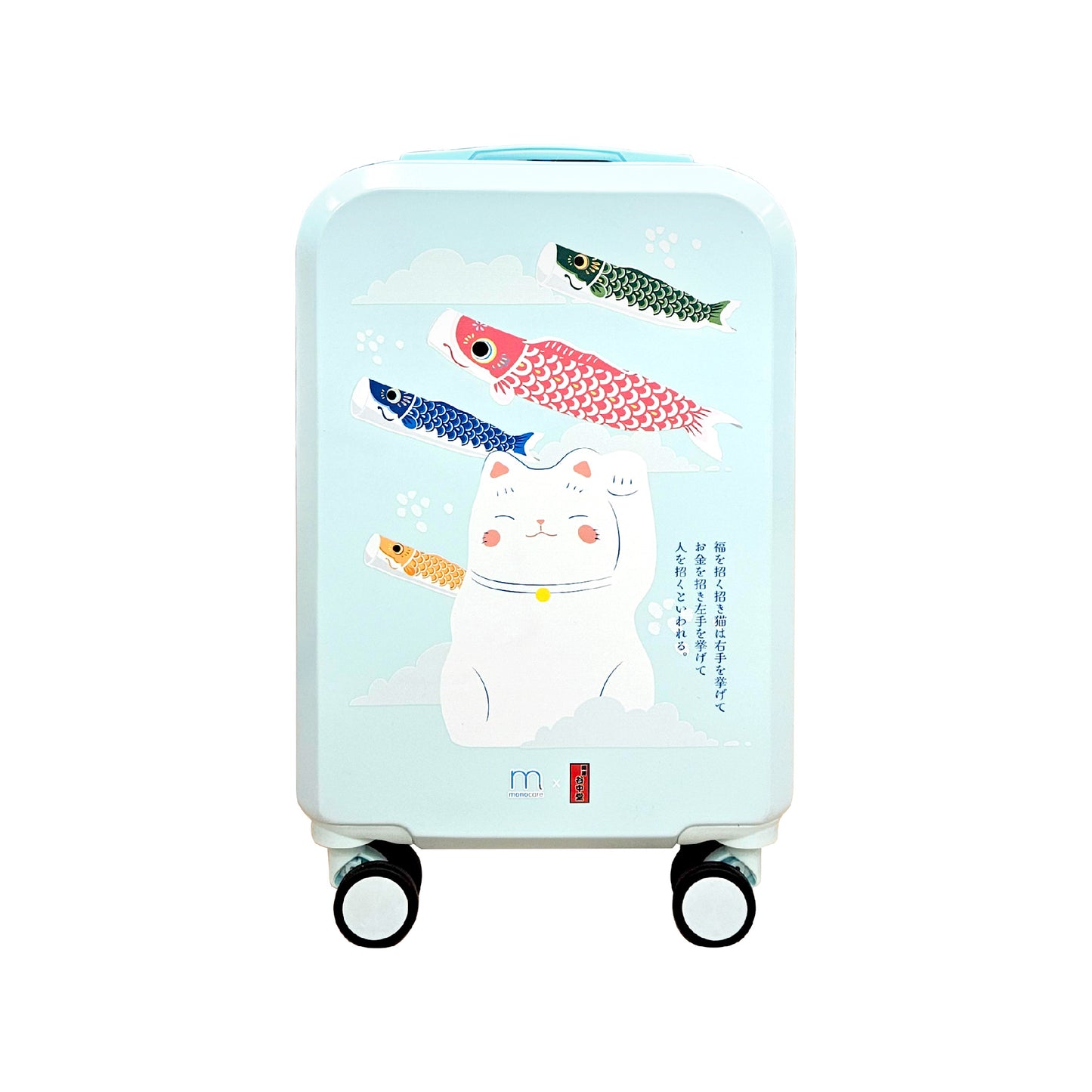 20'' YANAKADO Fortune Cat Suitcase