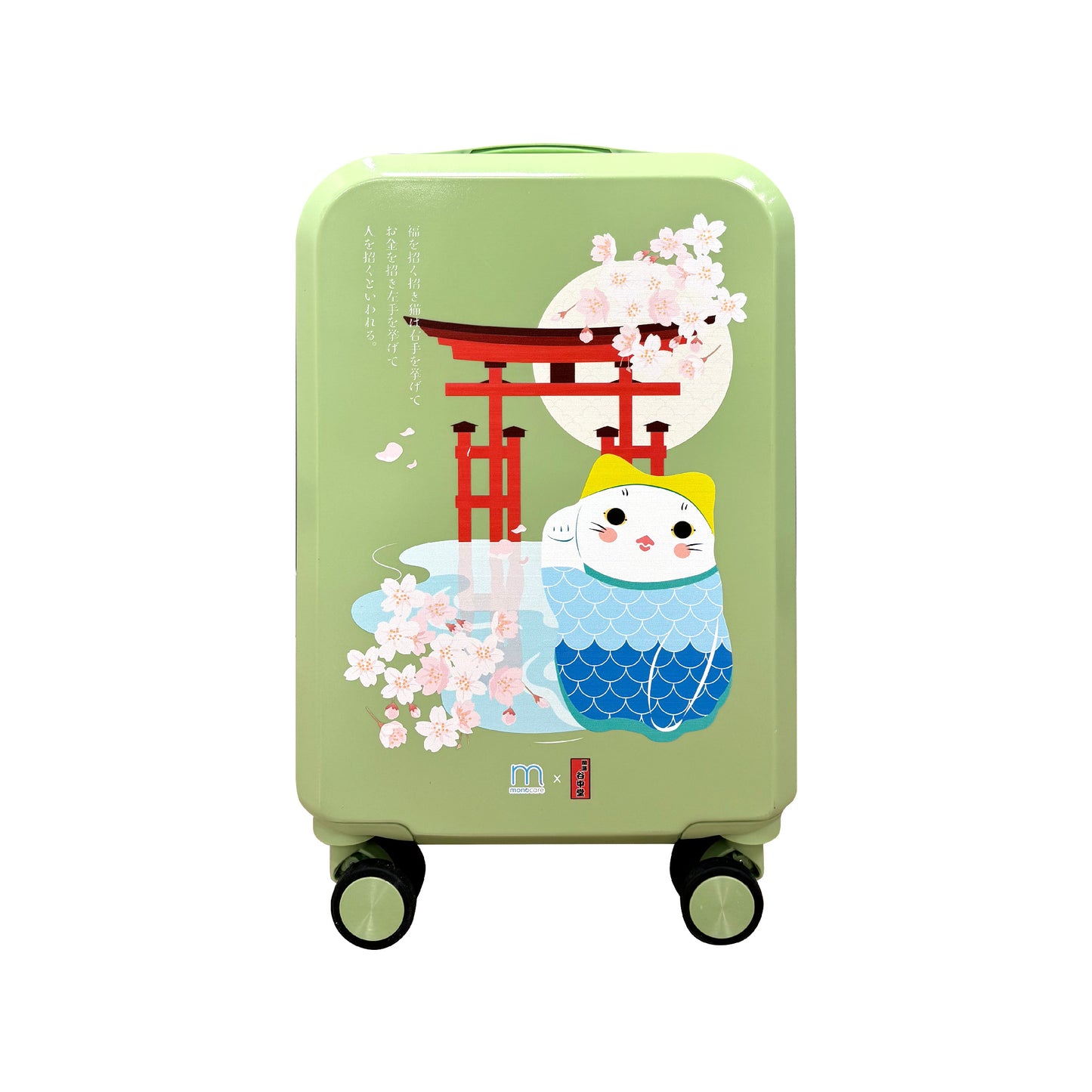 20'' YANAKADO Fortune Cat Suitcase
