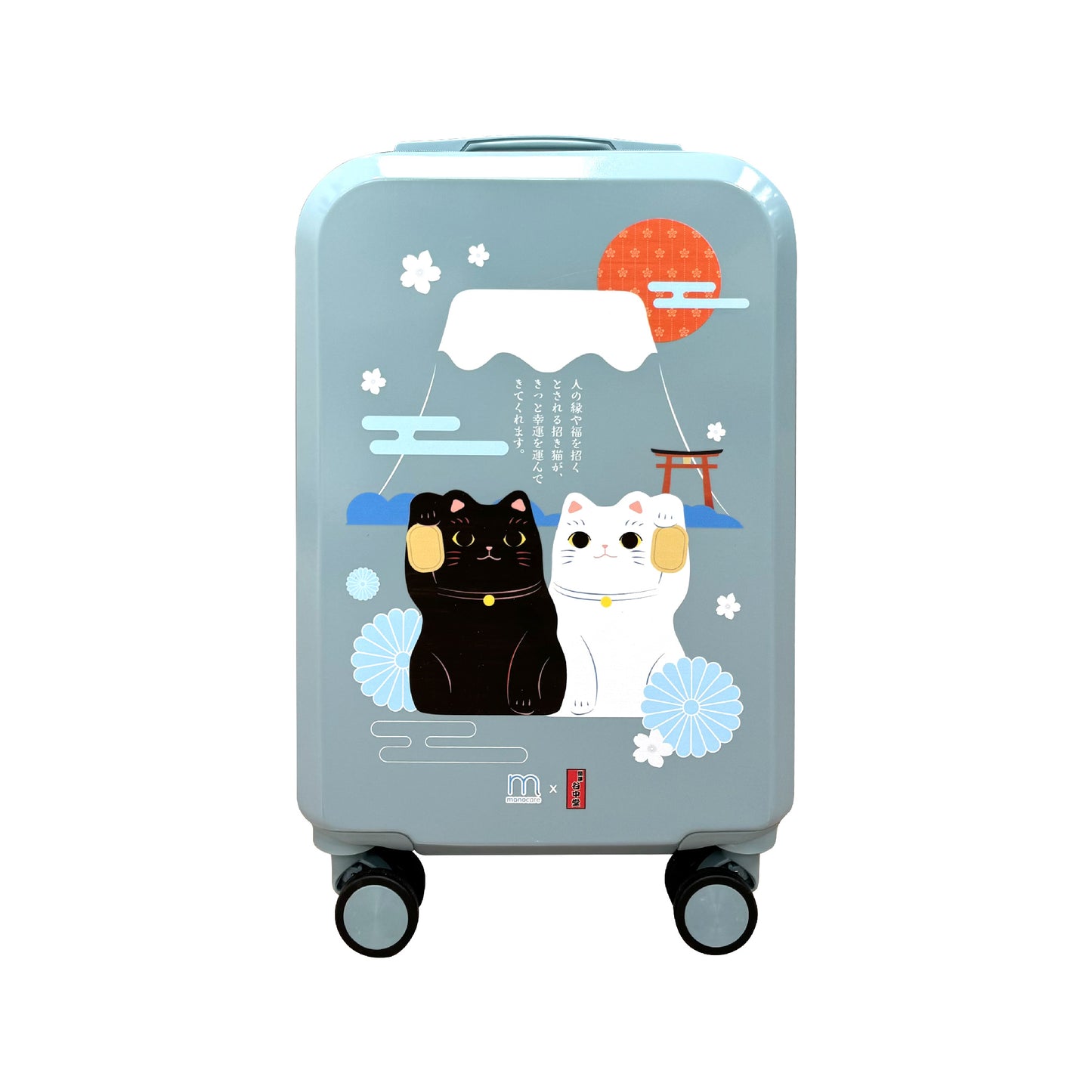 20'' YANAKADO Fortune Cat Suitcase